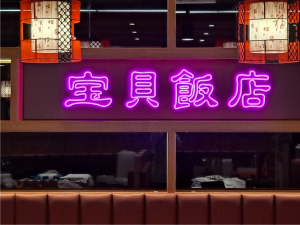 21951ce1e06d06cd566abf2f121ce250_1688461297_7032.png