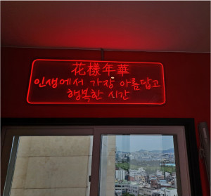 a0d5ed8d90f0f2de5580d75ecc1a60fe_1726113176_1914.jpg